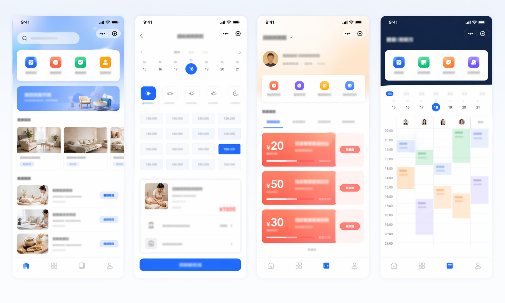 本地生活预约平台案例效果图
